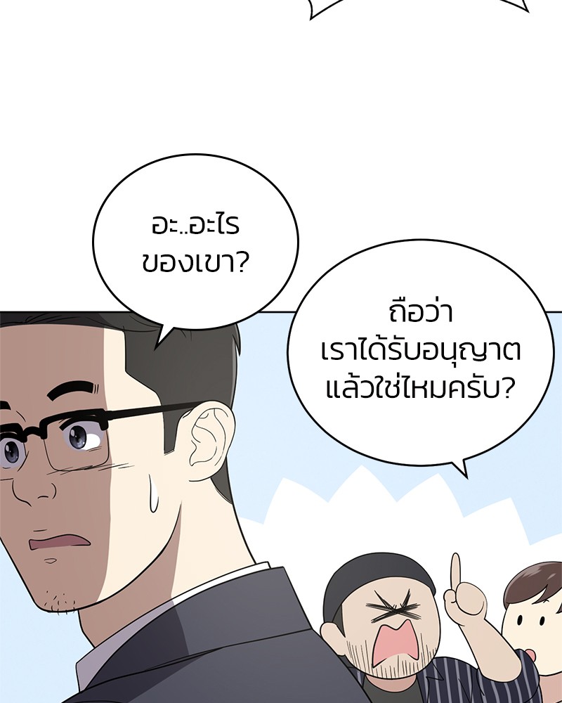 She's Hopeless 103 (123)