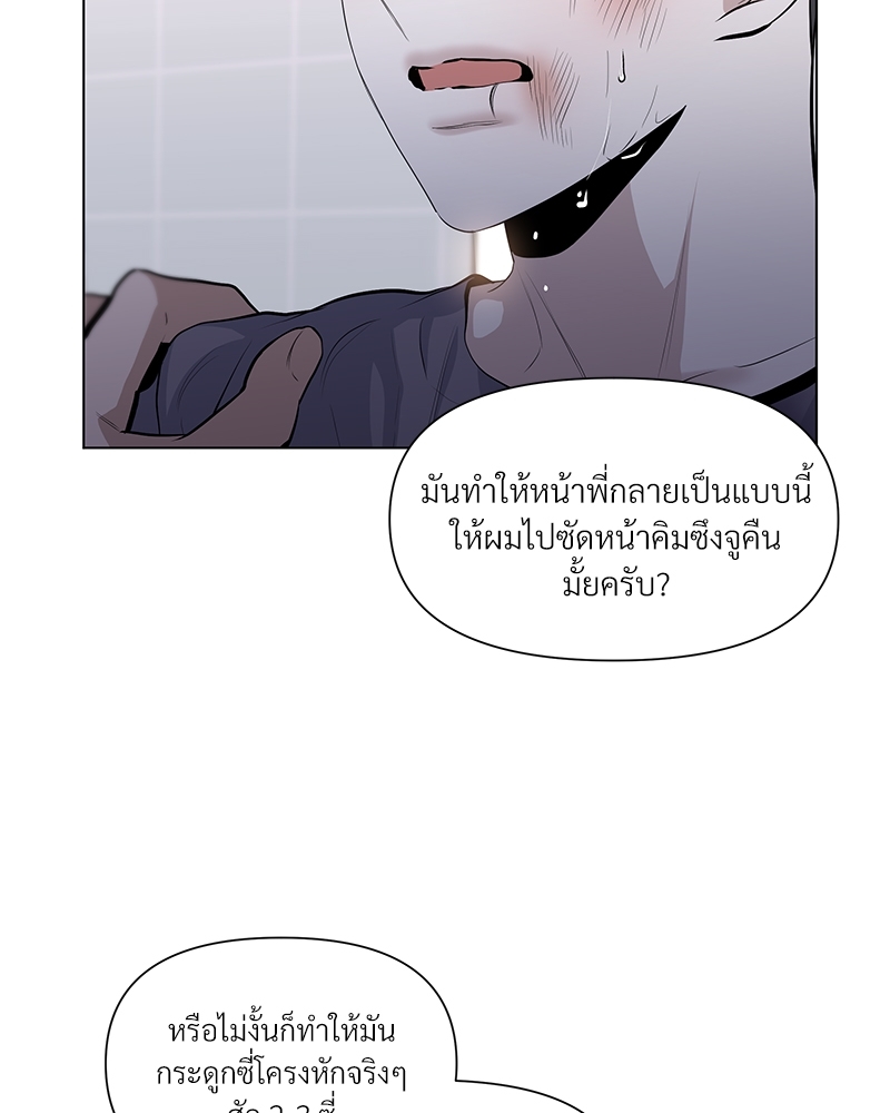 Syndrome 17 66