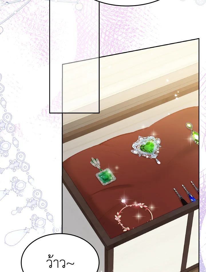 The Villainess Became A Mother Series 18 020