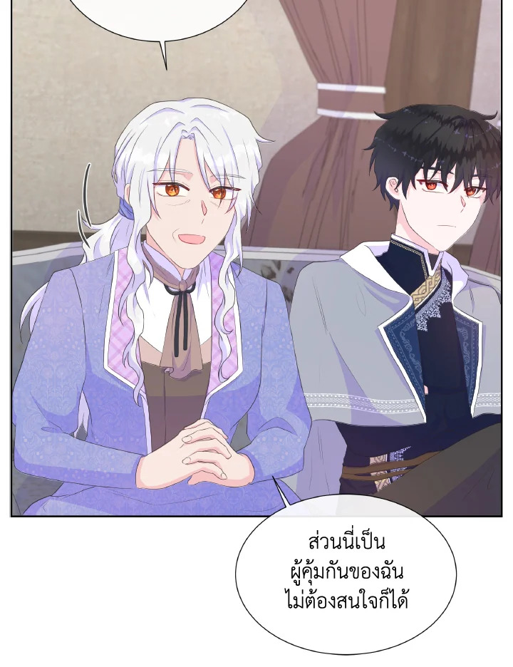 Don’t Trust the Female Lead 22 47