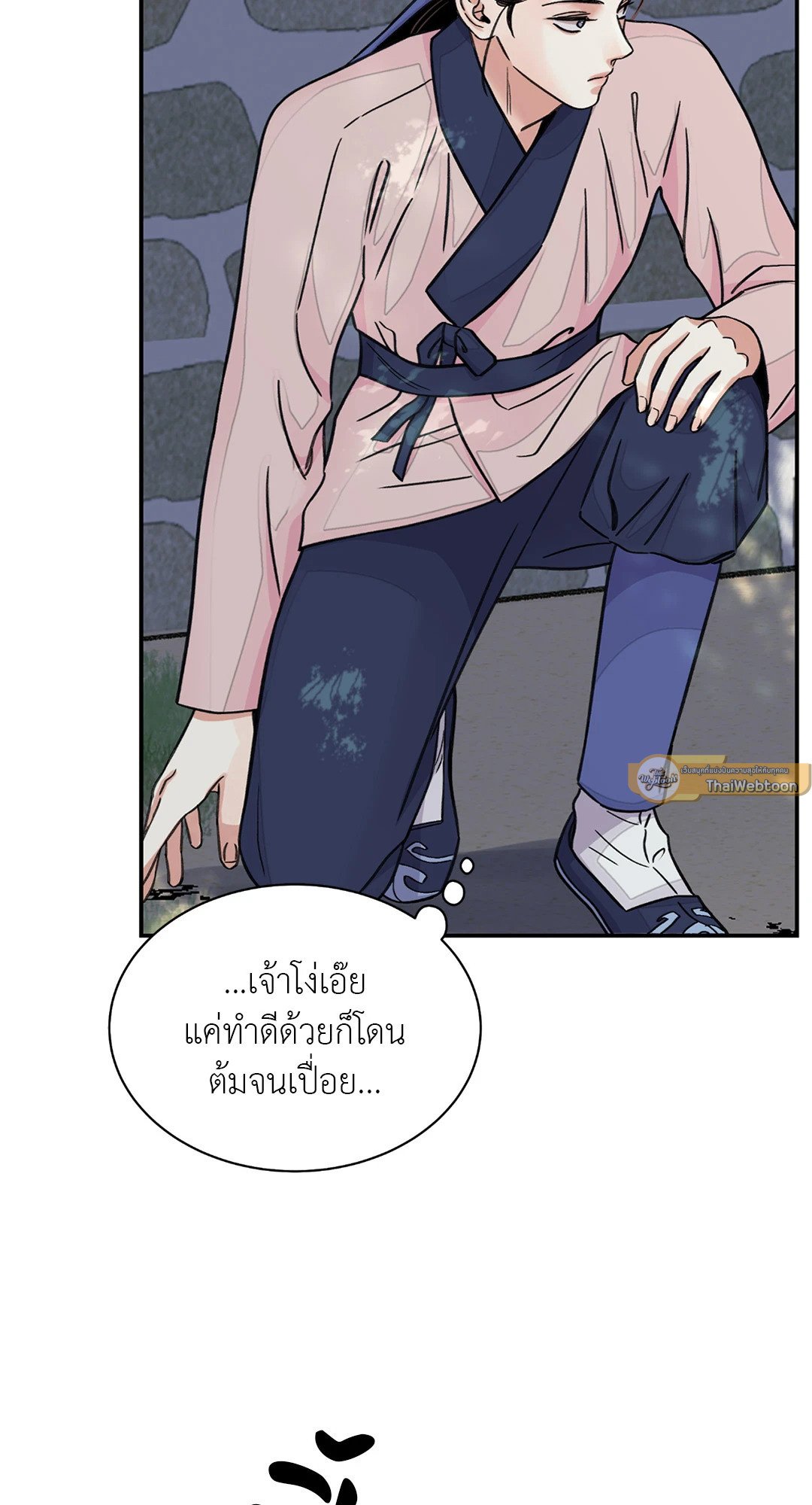 บุปผาซ่อนดาบ 39 12