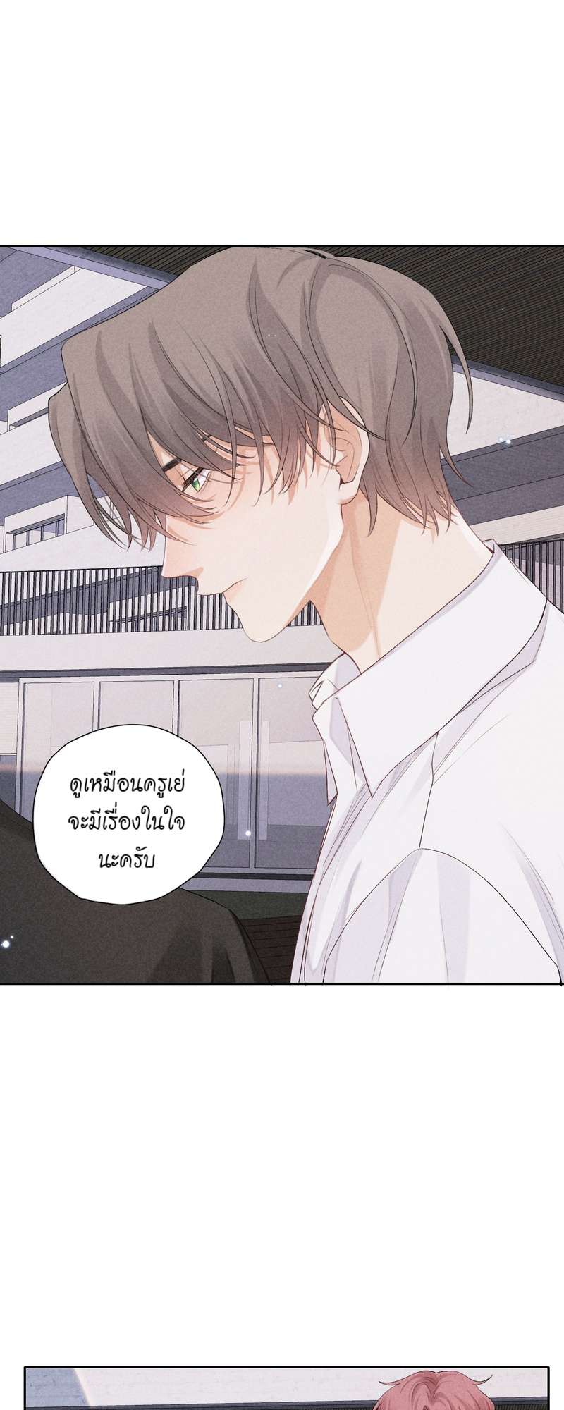 เกมรักต้องห้าม 56 35