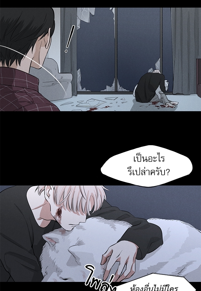 Hide & Seek 1 08