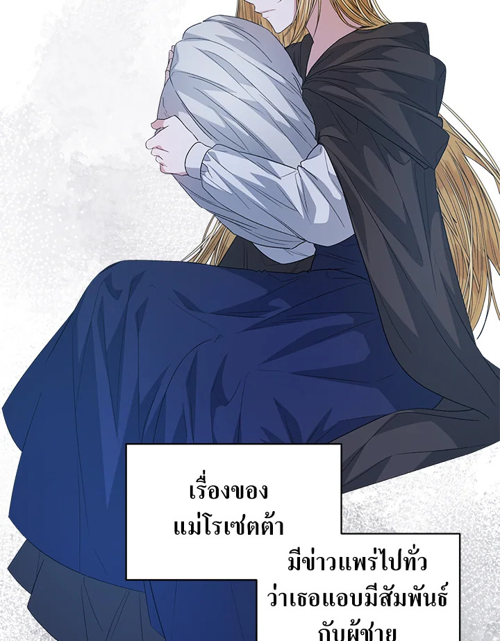 I’m Tired of Novel Transmigration 46 032