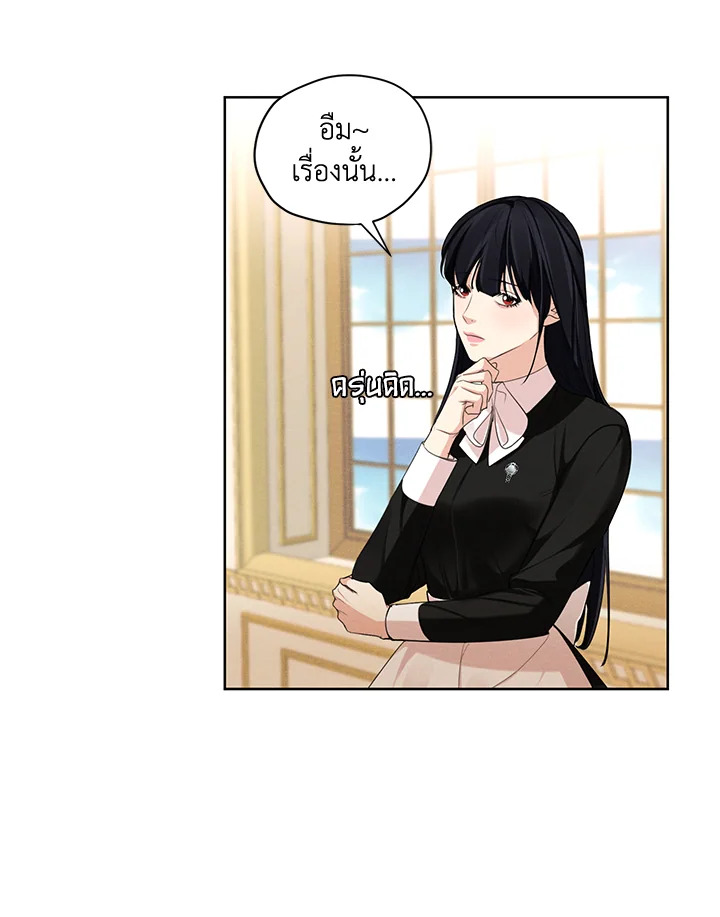 I am the Male Lead’s Ex Girlfriend 46 05