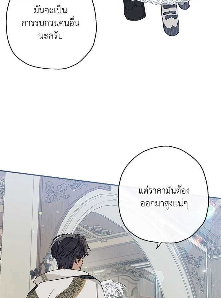 When the Count 41 29