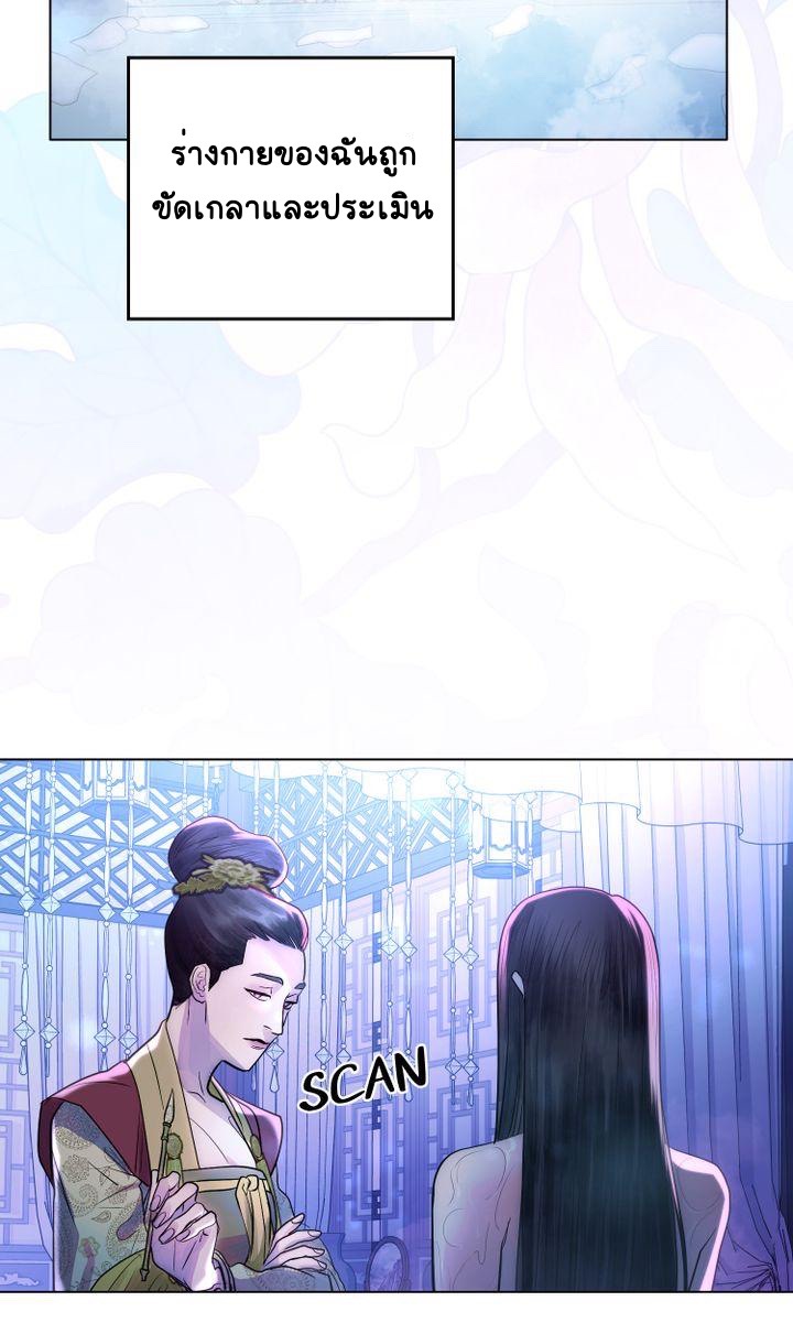 The Tainted Half 10 47