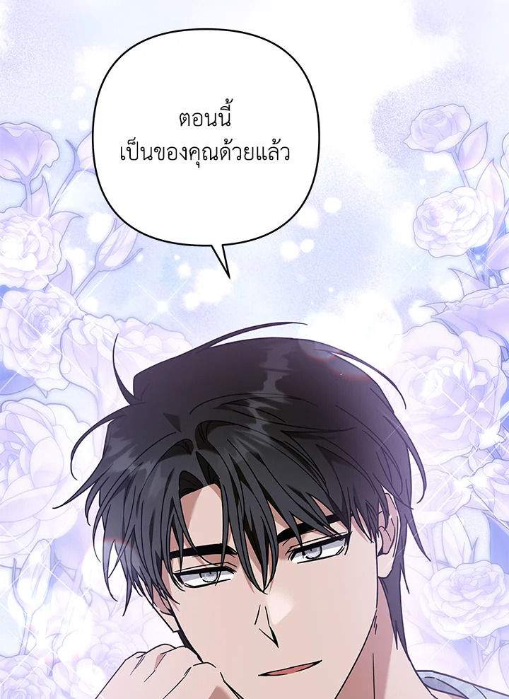 What It Means to Be You 141 068