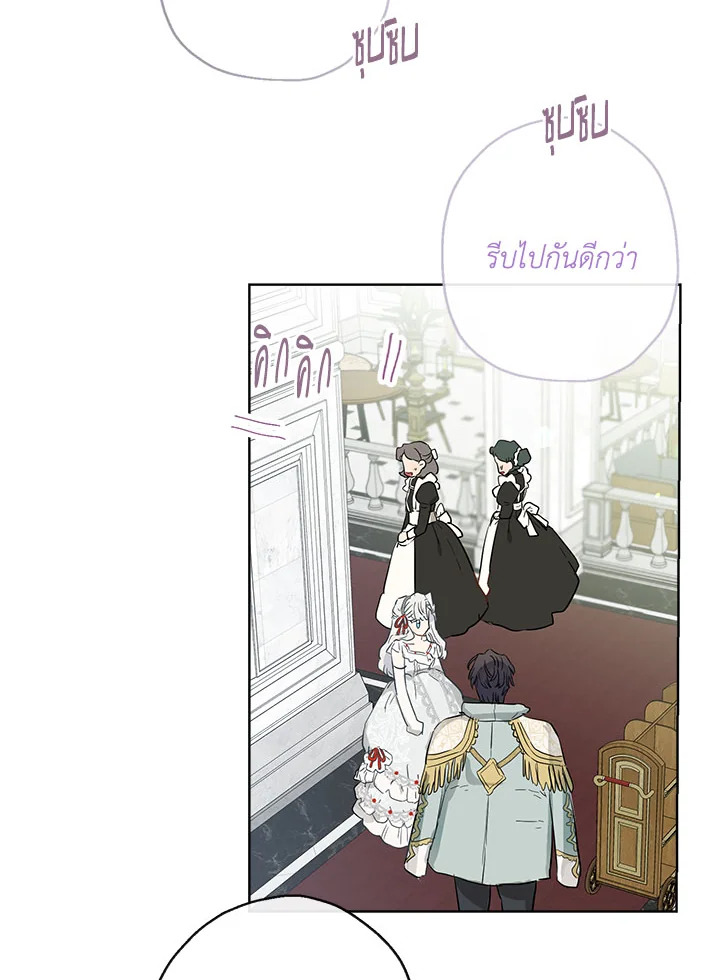 When the Count 38 45