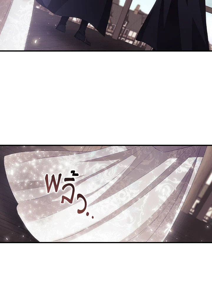 I Can See Your Death 50 28