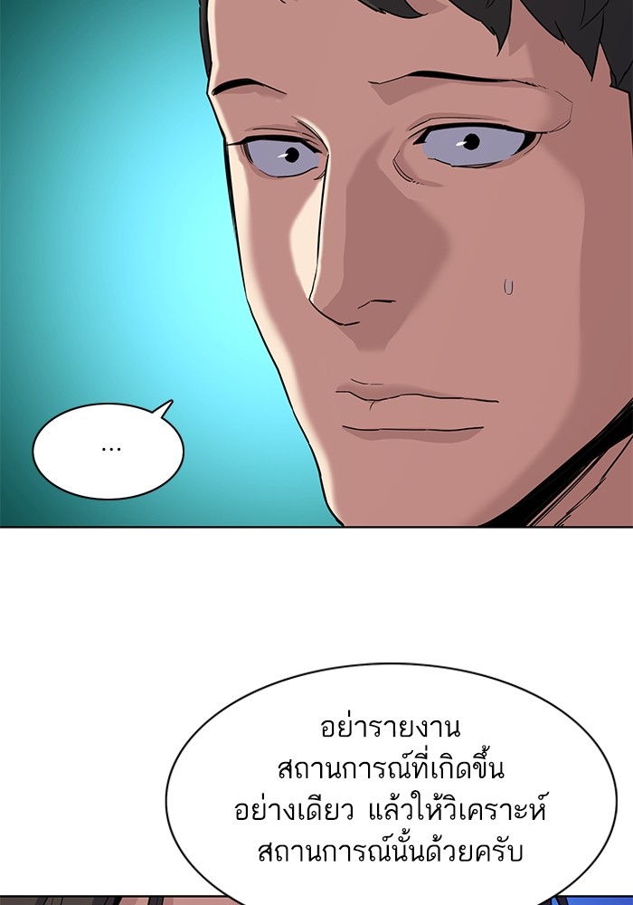 The Chaebeolâ€™s Youngest Son 60 021