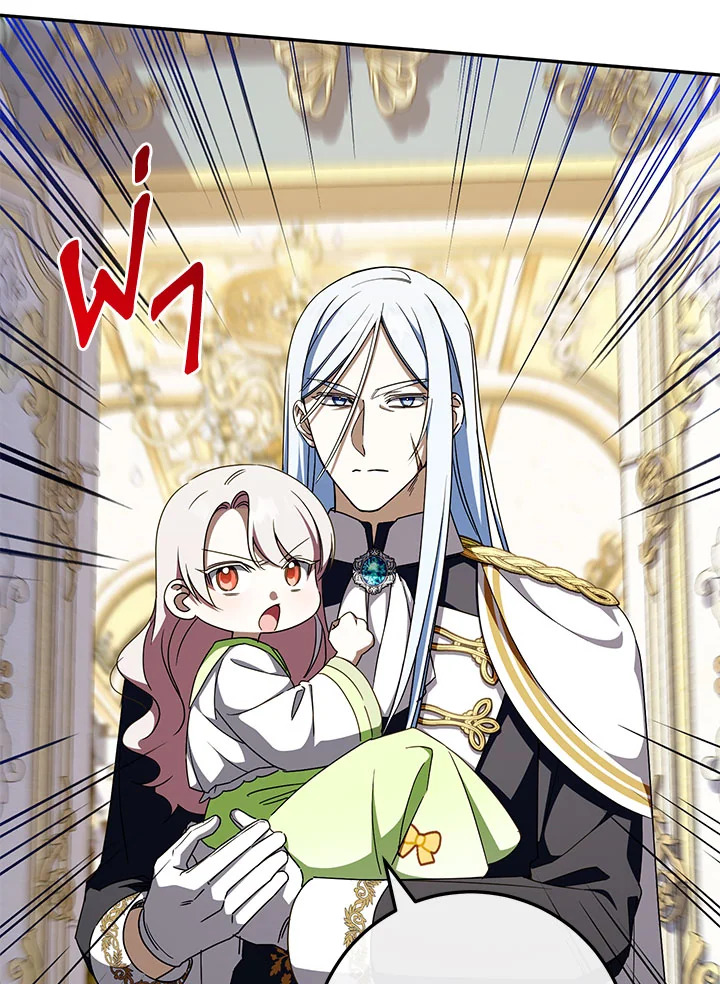 The Wicked Little Princess 97 067