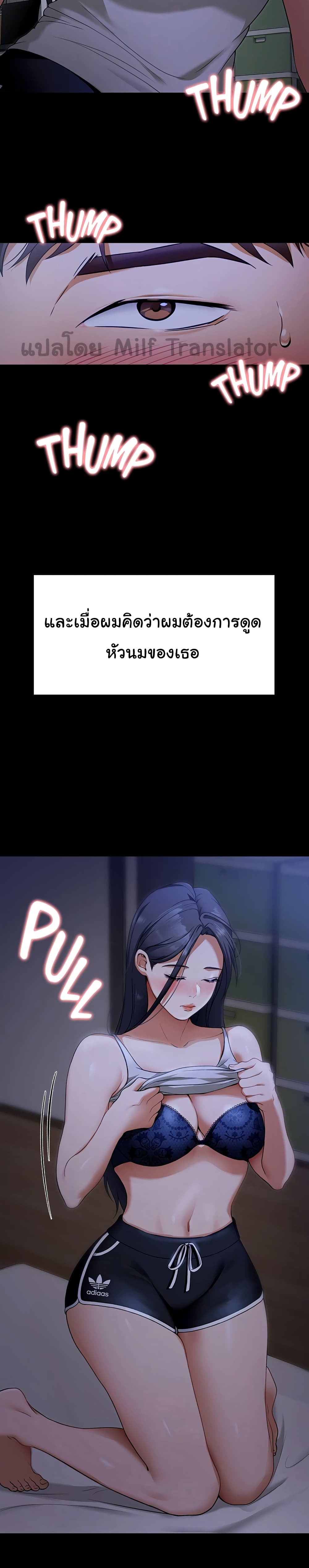 Tonight, Youโ€re My Dinner 17 (7)