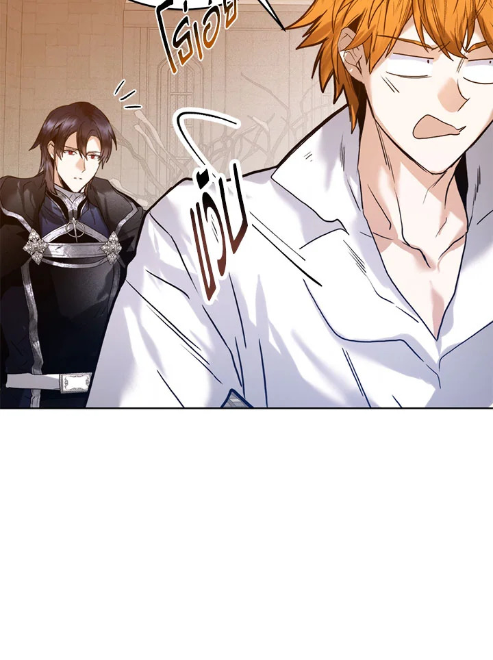 Royal Marriage 43 023