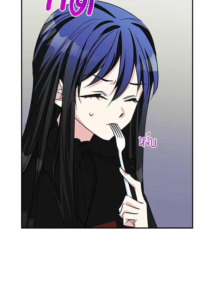 I Became the Male Lead's Female Friend 4 079