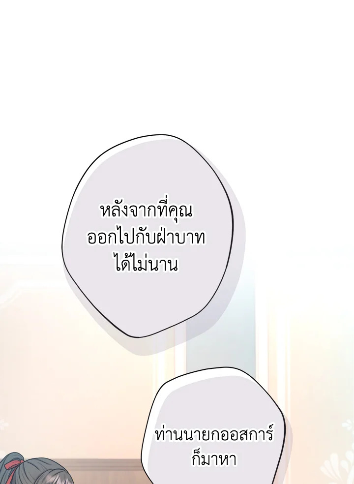 From Maid to Queen 23 14