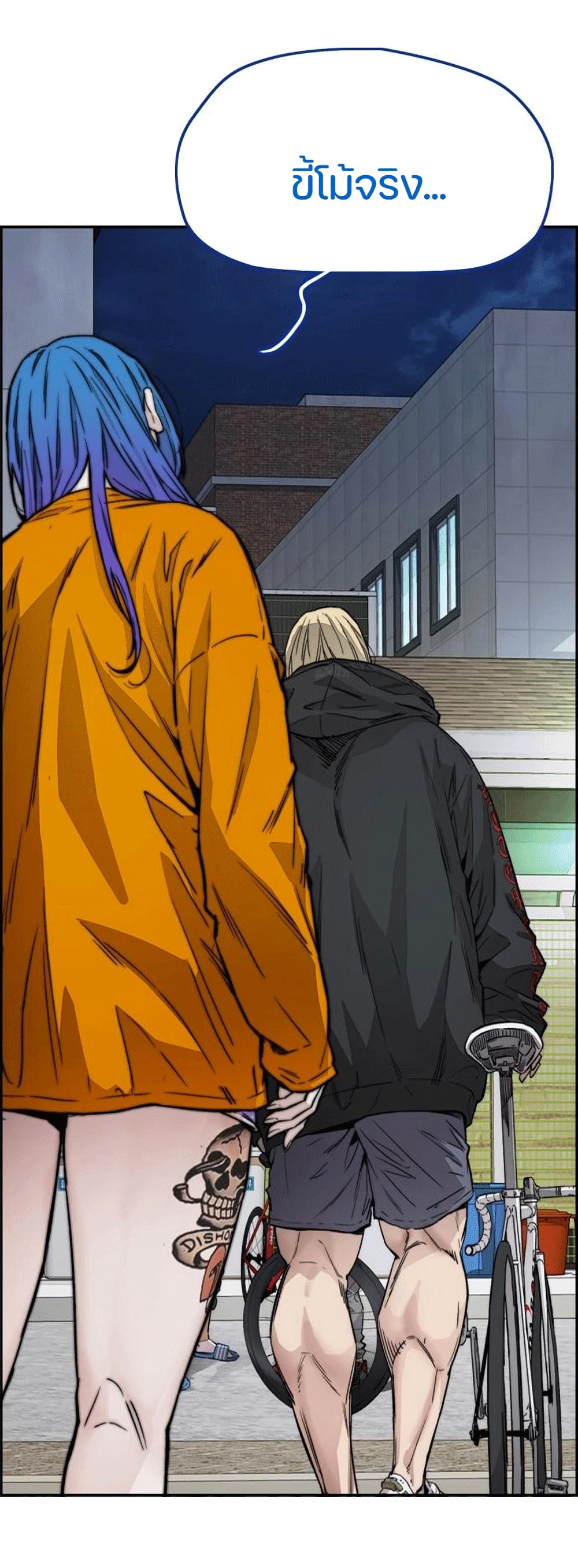 Windbreaker SS4 à¸•à¸­à¸™à¸—à¸µà¹ˆ 19 (33)