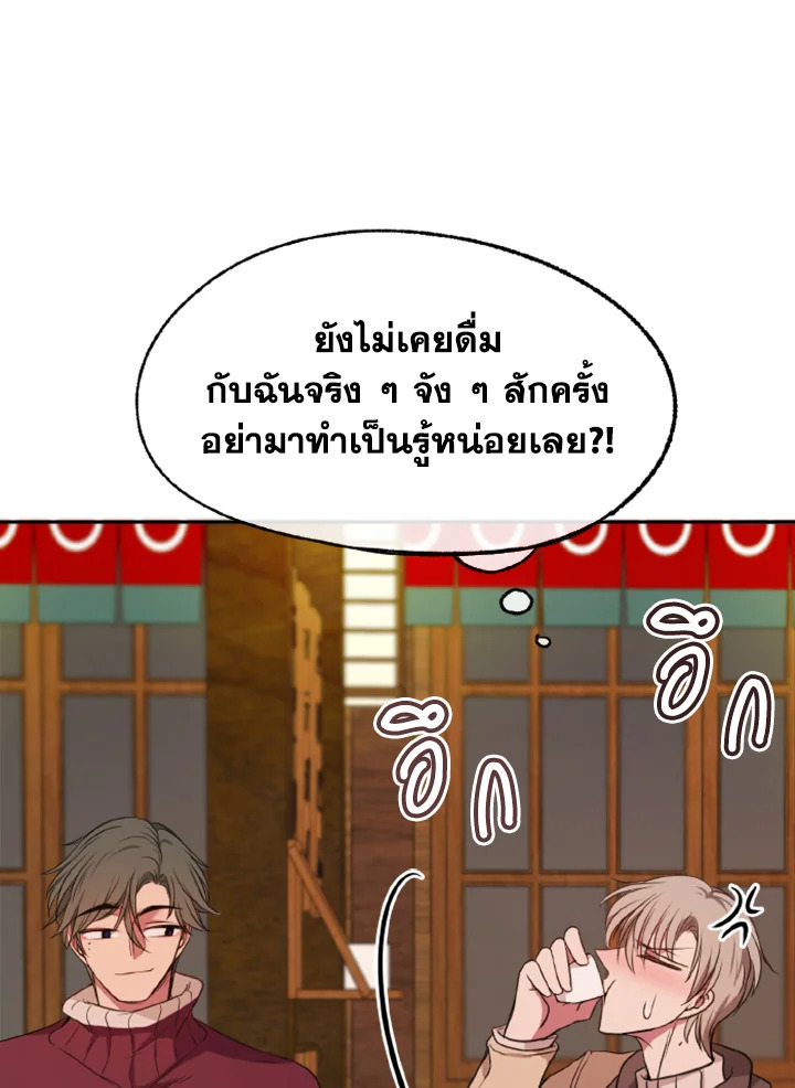 Kangju Please! 26 59