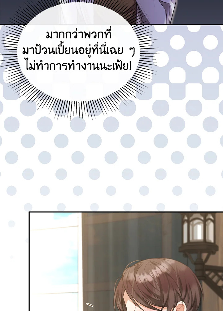 The Real Daughter Is Back 48 18