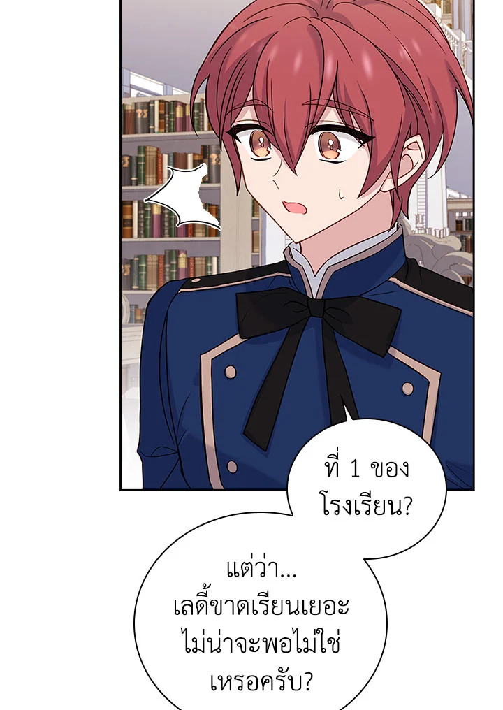 The Lady Needs a Break 57 31