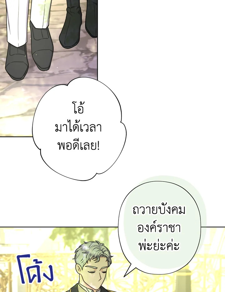 From Maid to Queen 18 013