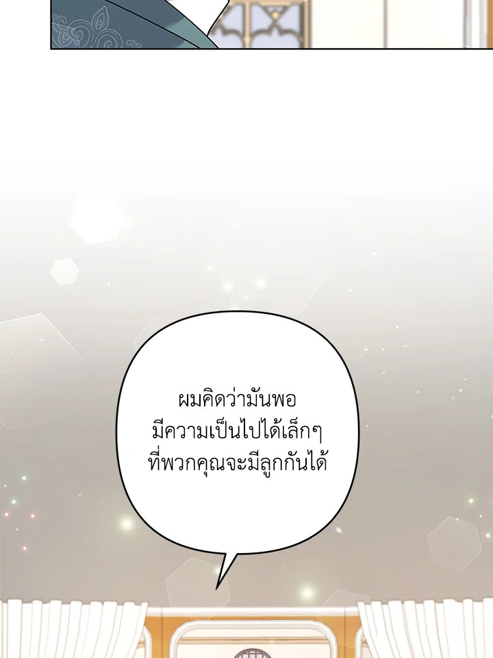 What It Means to Be You 106 037