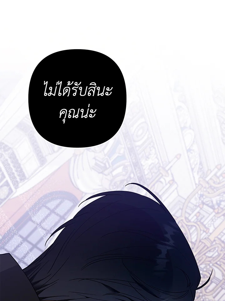 What It Means to Be You 68 097