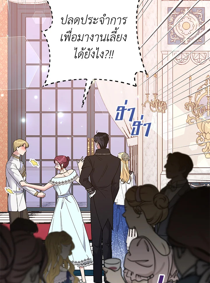 What It Means to Be You 68 061