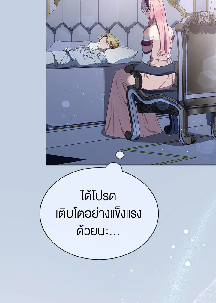 How To Be Satisfied With The Devil 19 067