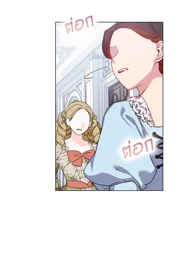 I’ll Raise You Well in This Life, Your Majesty! 48 80