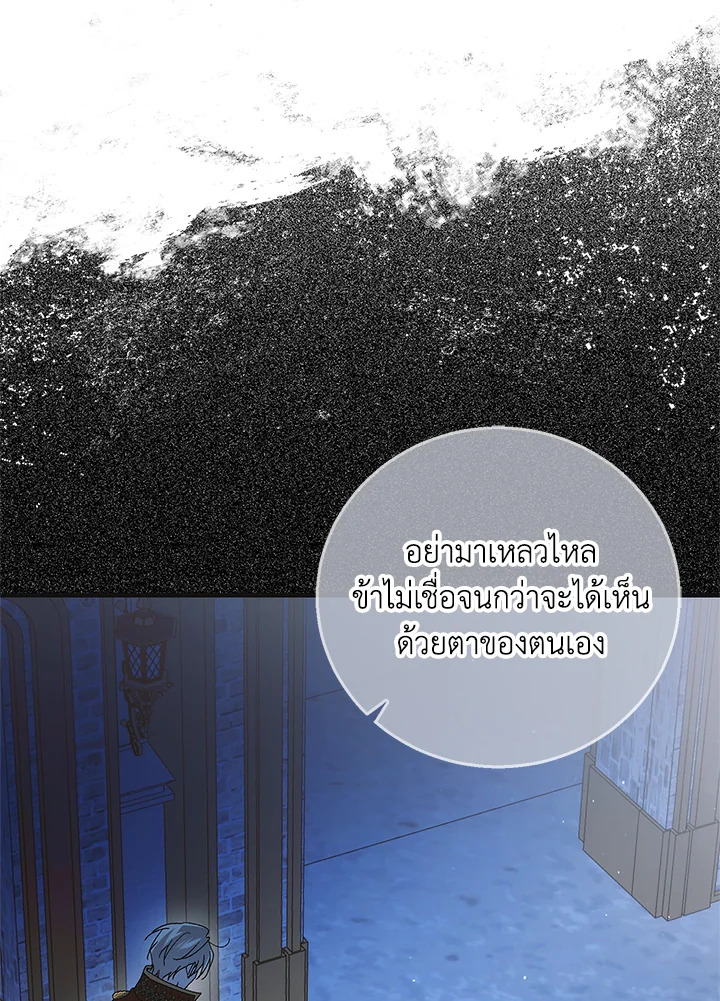 A Way to Protect the Lovable You 106 083