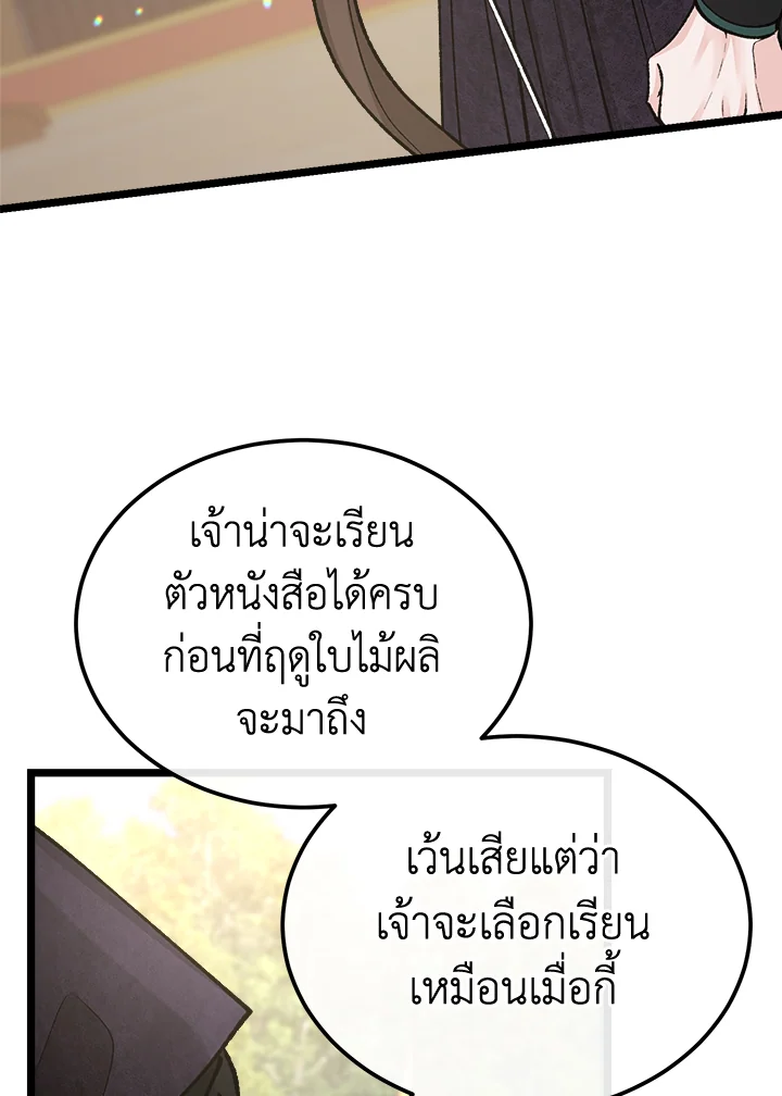 Fever 43 34
