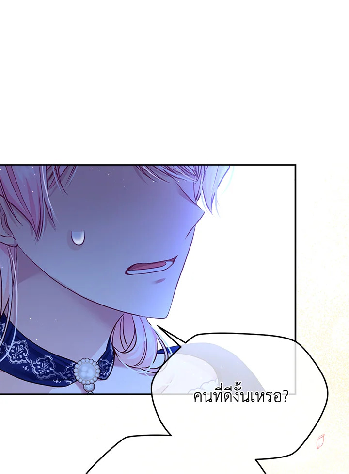 I’m In Trouble Because My Husband Is So Cute 52 101