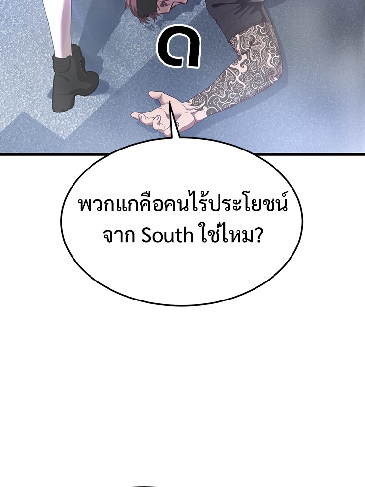 Absolute Obedience 29 (225)
