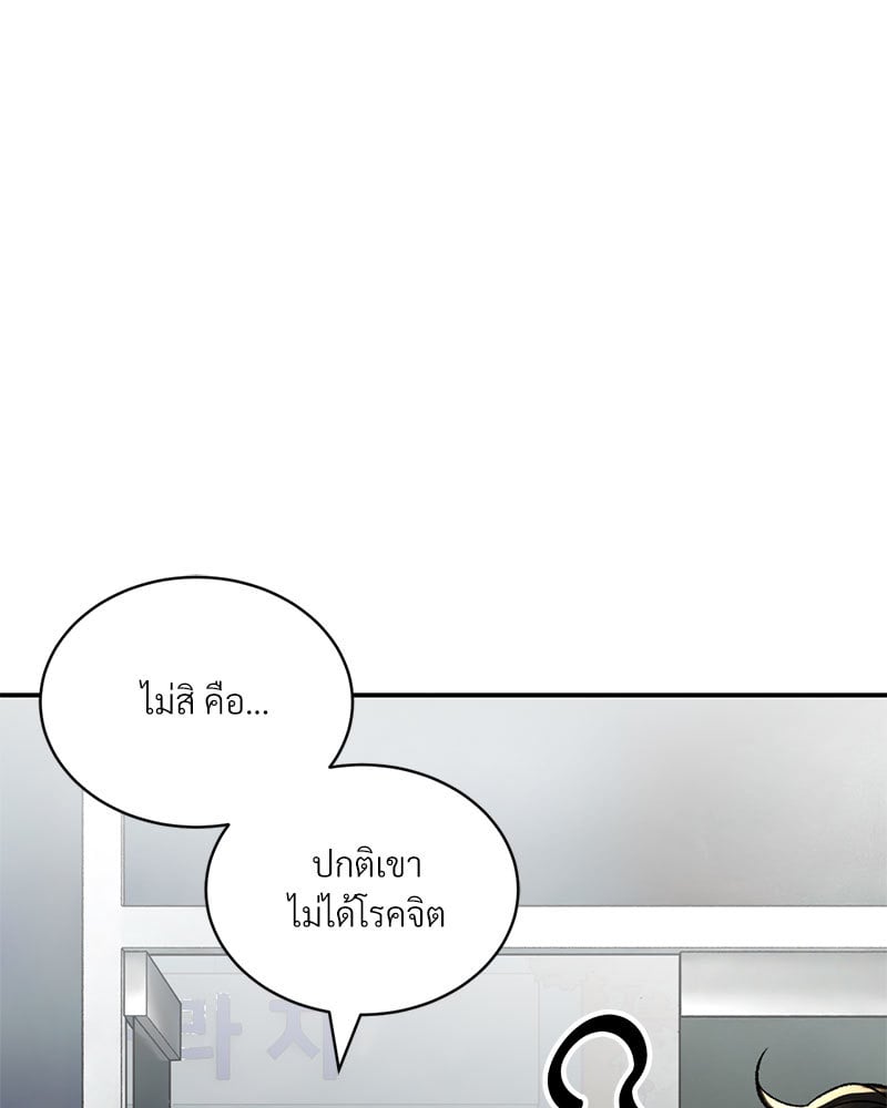 Herbal Love Story 27 (39)