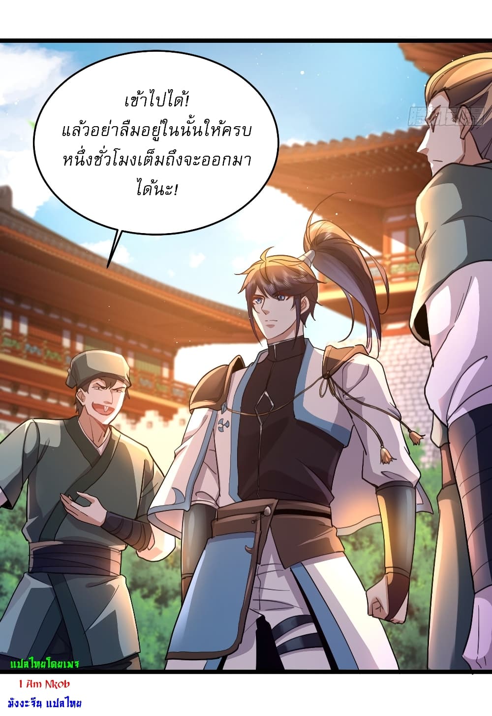 As An Immortal, I Only Practice Forbidden Arts เธ•เธญเธเธ—เธตเน 1 (2)