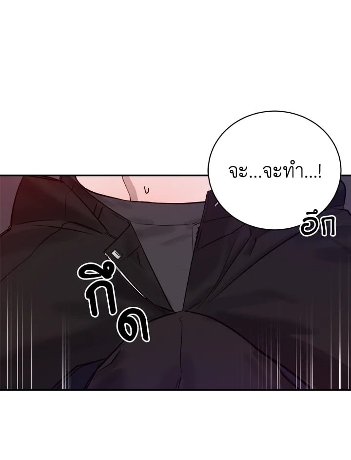 Wicked Circumstances 2 086