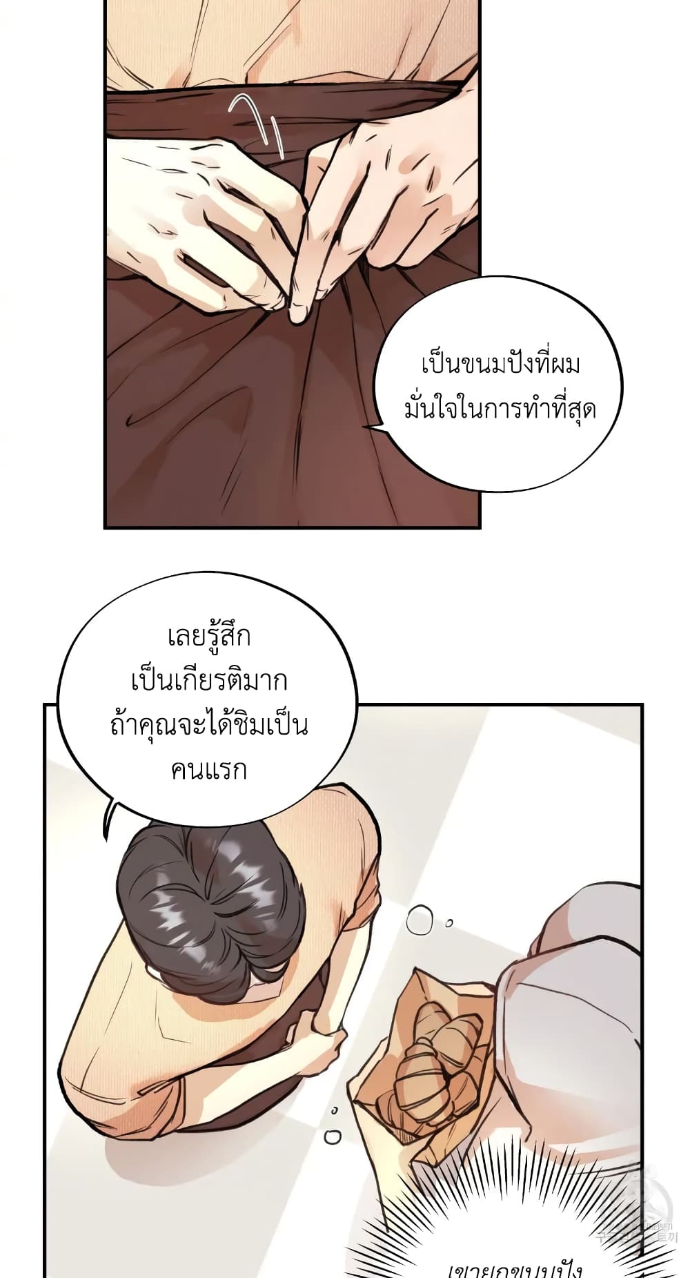 Honey Bear 3 25