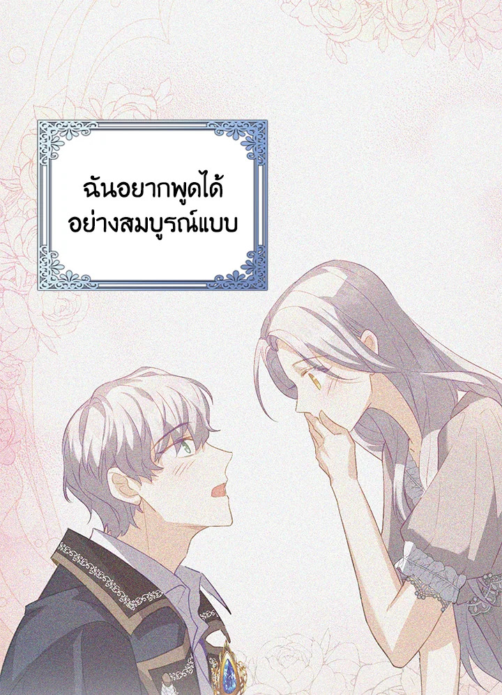 Only Realized After Losing You 27 74