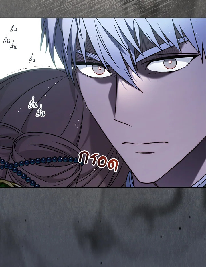 Marriage of Convenience 54 138