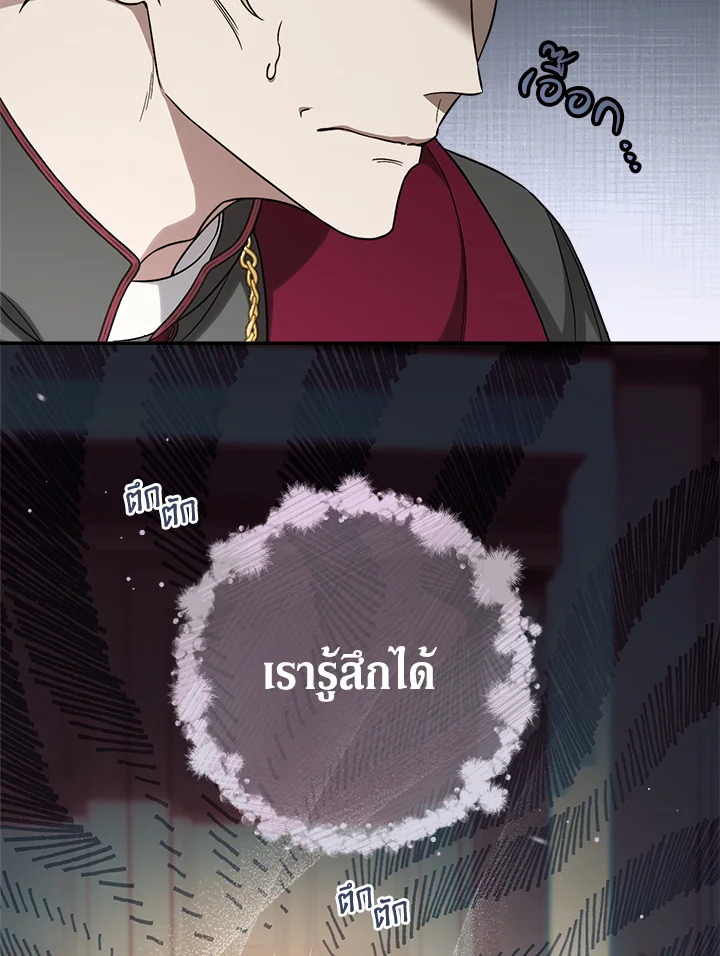 Marriage of Convenience 62 057