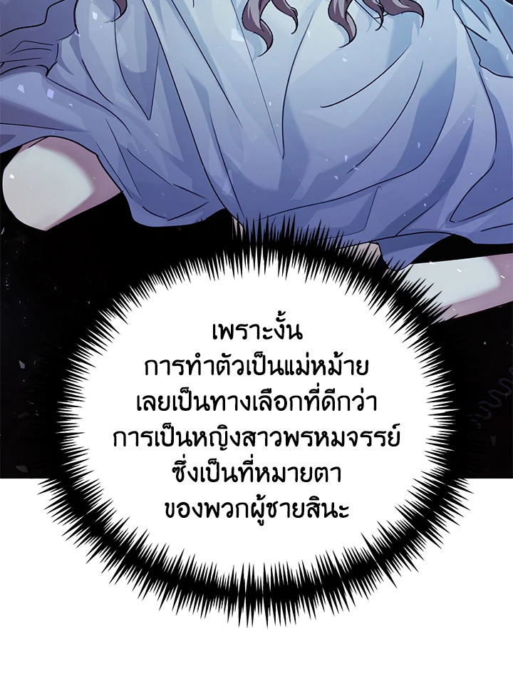 The East Wind of the Altas 2 033