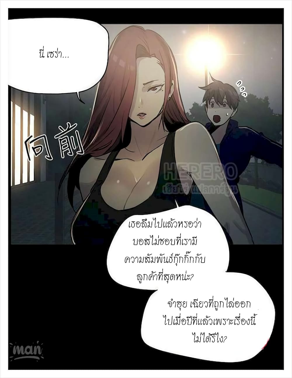 PC Goddess Room 20 (11)