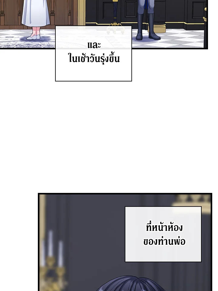 The Flower Dance and the Wind Song 113 2 77