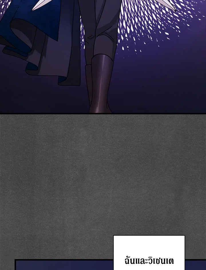 The Flower Dance and the Wind Song 113 8 016