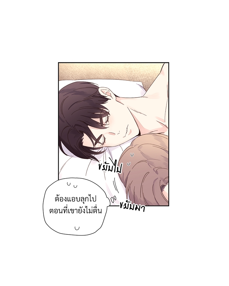 4 Week Lovers แฟนกัน 4 สัปดาห์ 73 30