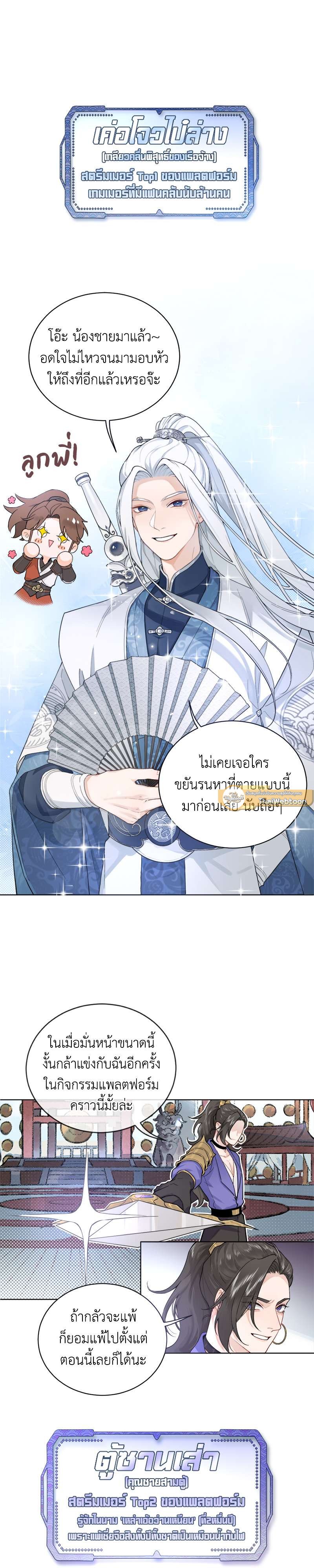 The Grown Dog Bullies Its Owner 1 10