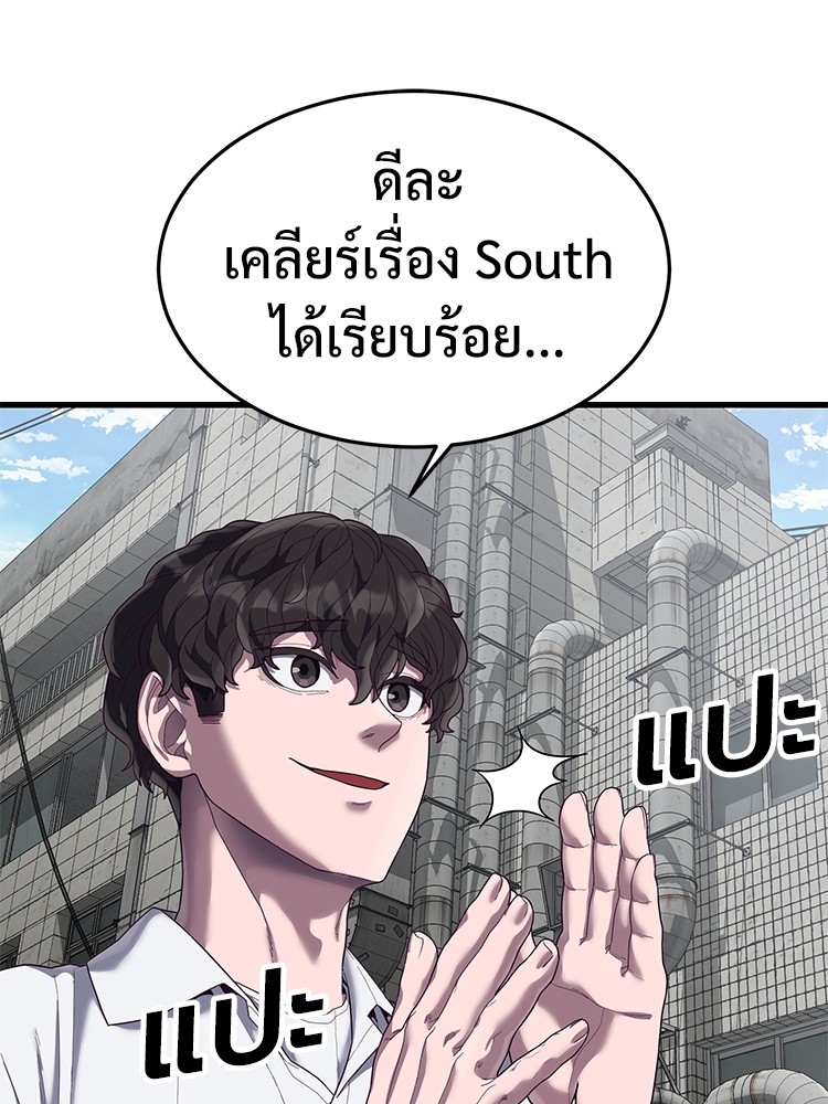Absolute Obedience 32 (91)