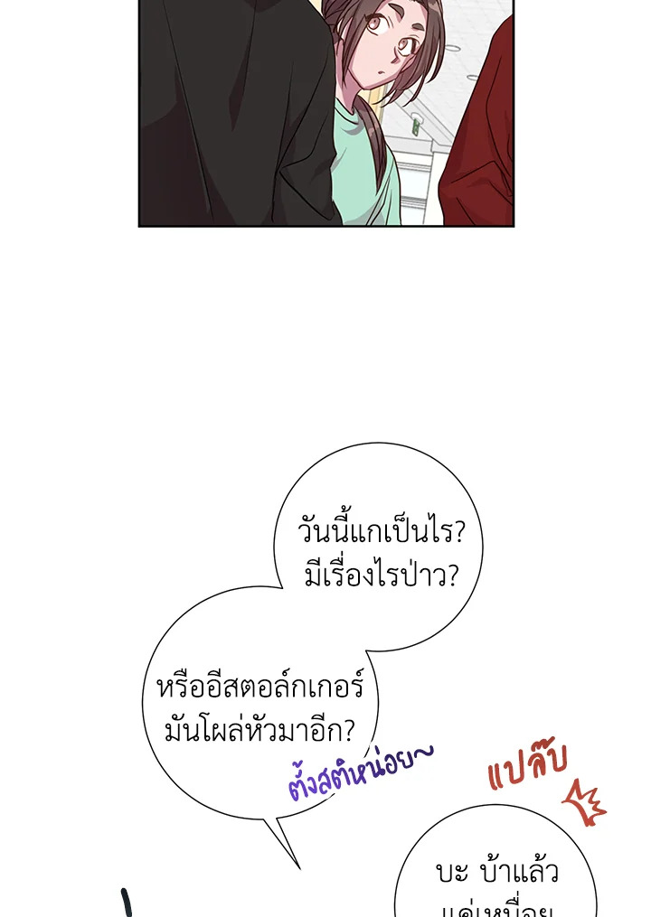 Under the Memory 12 08