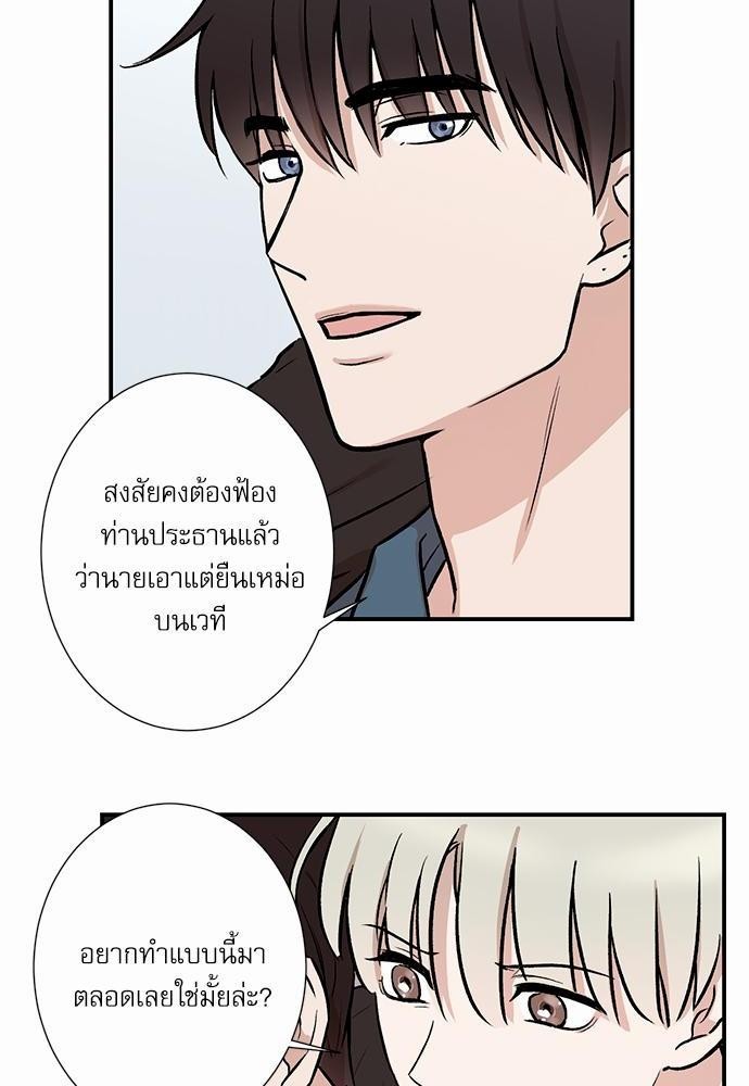INSECRET4 40